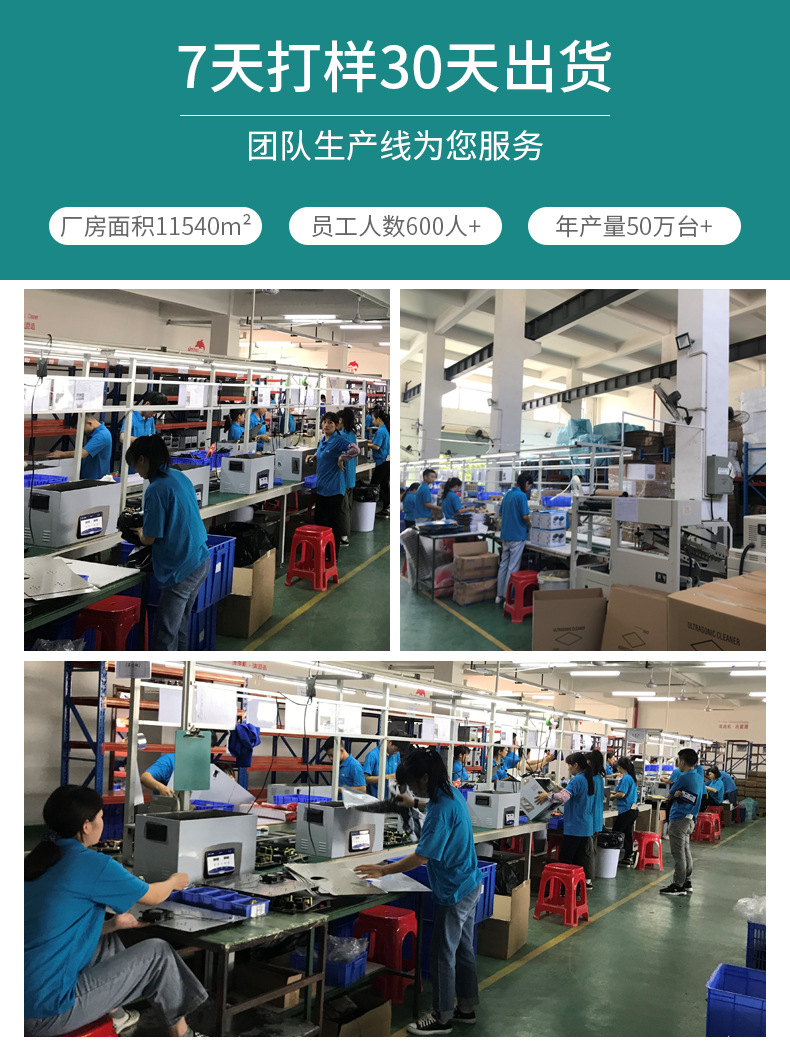 大量批发超声波清洗机