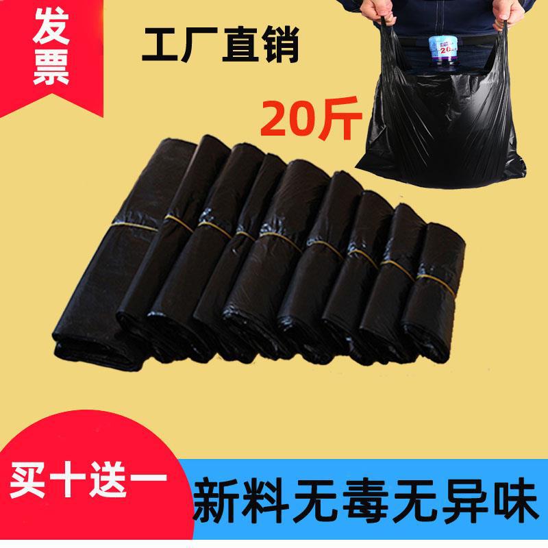 Wholesale Garbage Bags Woven Bags Sacks...