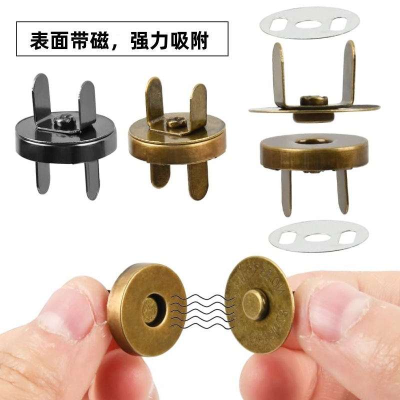 金属插脚式磁扣 14/18 mm磁吸扣 大衣暗扣箱包扣 电子医疗导电磁