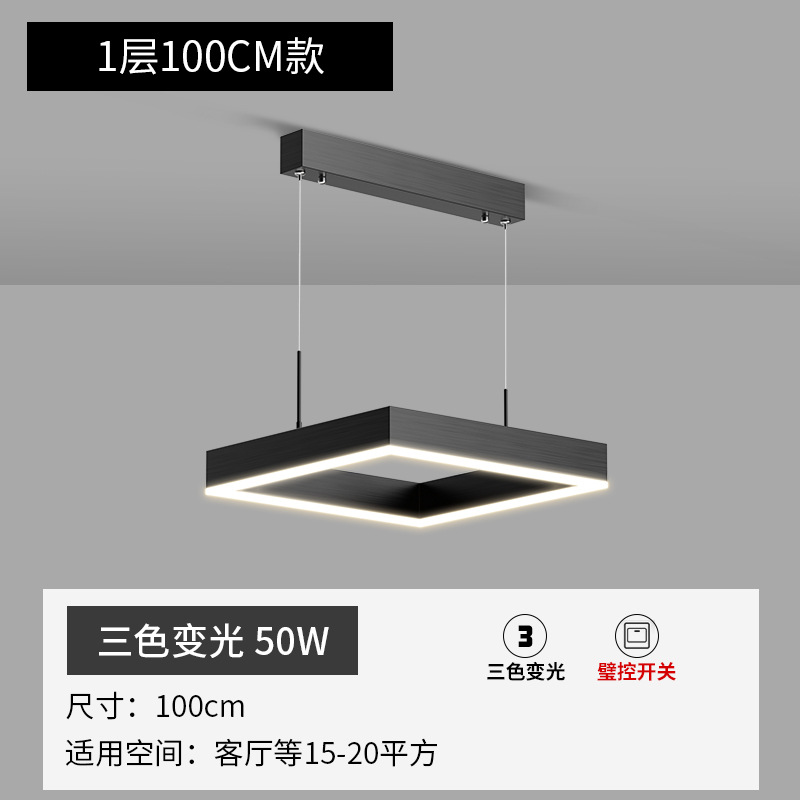 100cm 특대 [3 색 디밍 50w] 의 층