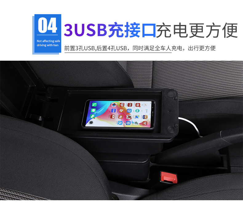 Neutral Car Armrest Box Car Storage Box Multi-functional Adjustable Width Modification Accessories Central Armrest Box