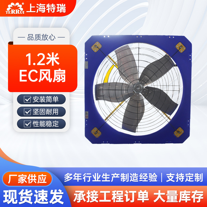 永磁电机风机 养殖牛舍风机 畜牧养殖大棚养殖风机 工业厂房风机