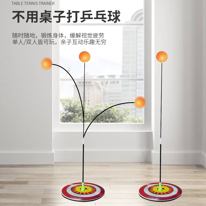 Table Tennis Training Device Self-training Artifact Home Children's Playing Soldier Training Indoor Toys Vision Table Tennis Ball