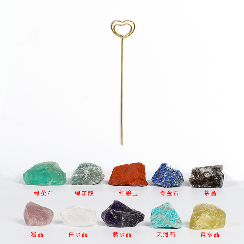 Trái tim / Fluorite