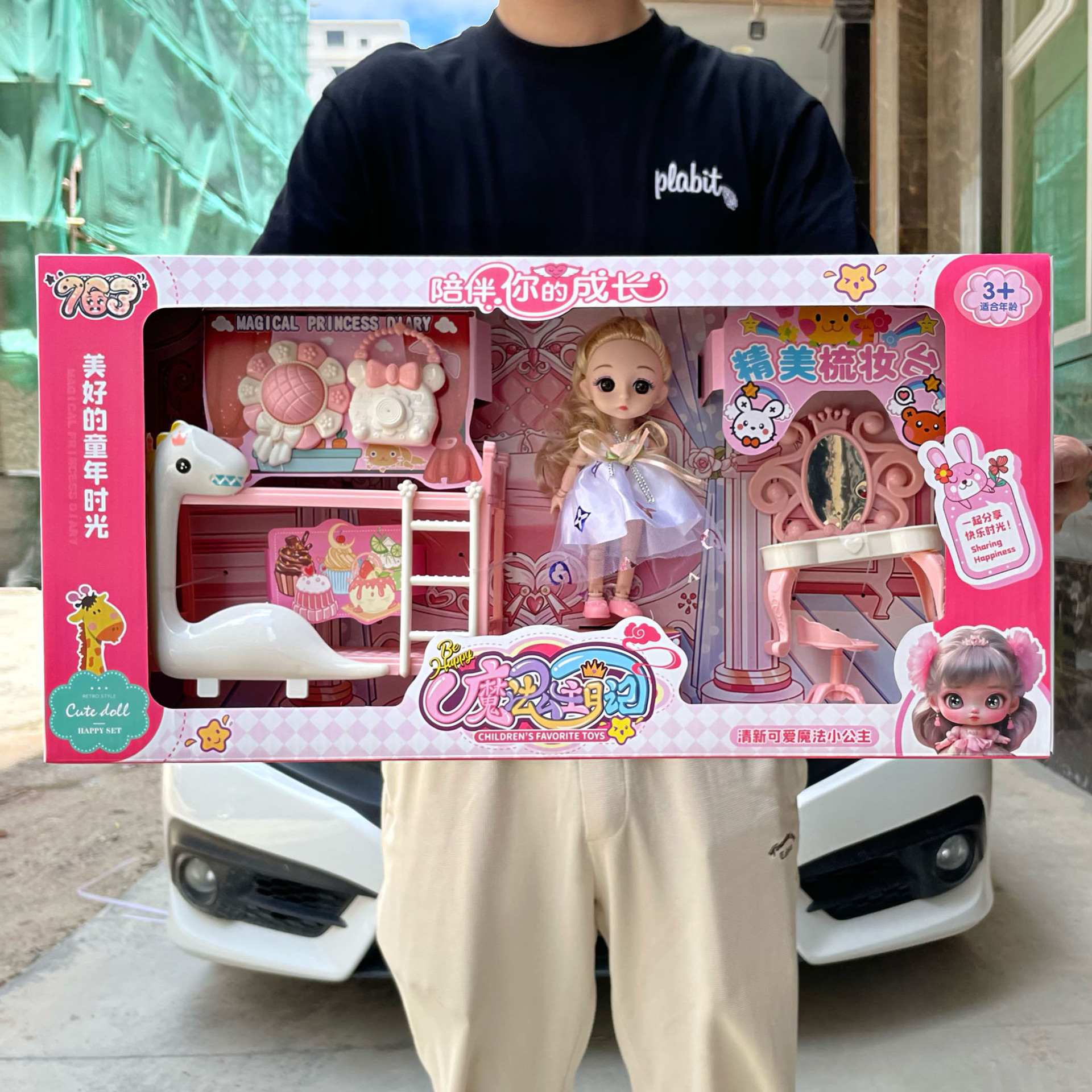 Niños niña pequeña princesa tocador bolsa de almacenamiento muñeca Barbie juego de juguete institución admisión premio caja de regalo