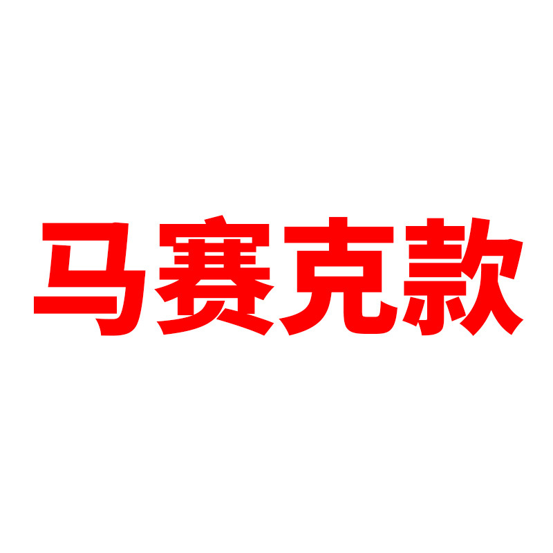 모자이크 스타일
