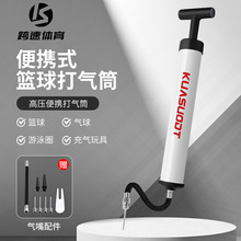 篮球专用打气筒足球排球气针气球便携式气管球针通用小皮球充气针