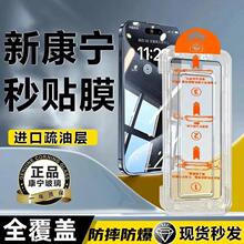 �m����O��17䓻�ĤiPhone15p/17�o�m�}11ȫ��13/12���Q14promax