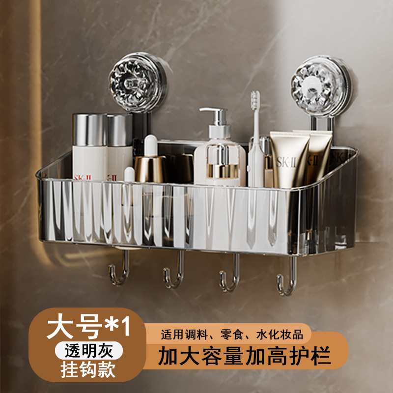 トイレ用バスルームシェルフ穴なし壁掛け式花びら吸盤収納ボックス洗面台化粧品収納ラック|undefined