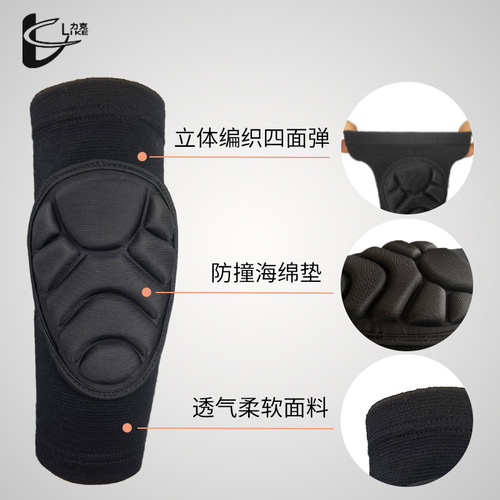 Thickened sponge elbow pads for men and women, elbow sports and fitness pulleys, anti-collision protective gear, flat support, protective elbow sleeves
