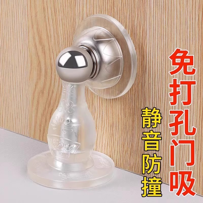 门吸门挡器硅胶防撞贴新款免打孔门阻门后吸门|undefined