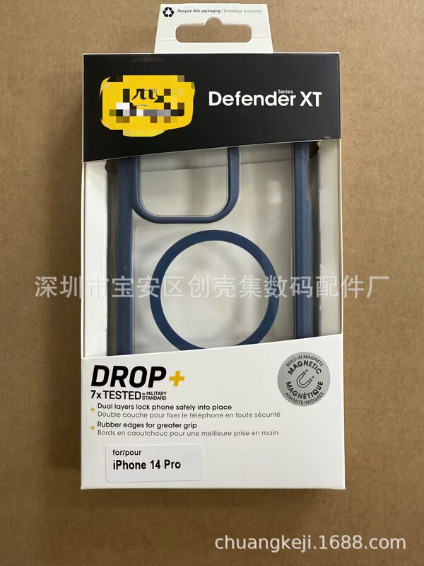 IPHONE16 DEFENDER XT 磁気透明 15/14 磁気ソリッドカラー保護カバー磁気 3 つの保護に適しています。|undefined