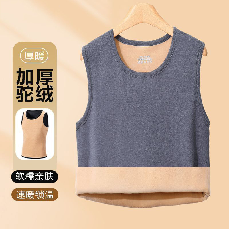 Thickened Camisole
