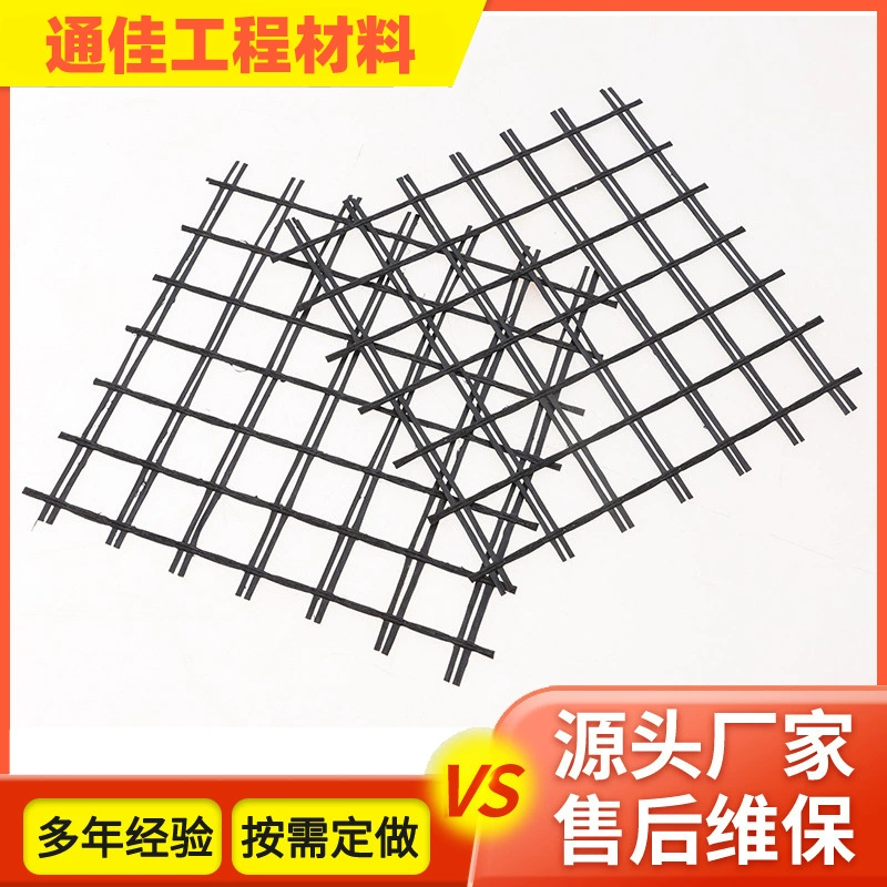 Стекловолокно геосетка дорожное строительство асфальтовое покрытие обслуживание двойной основы двойной уток 50kn80kn решетка из стекловолокна