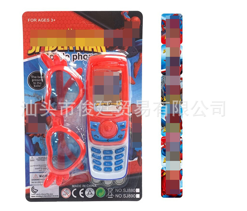 Funda de gafas de teléfono móvil con música deslizante para niños transfronterizos, batería de montaje, pantalla táctil, teléfono móvil con música, juguetes