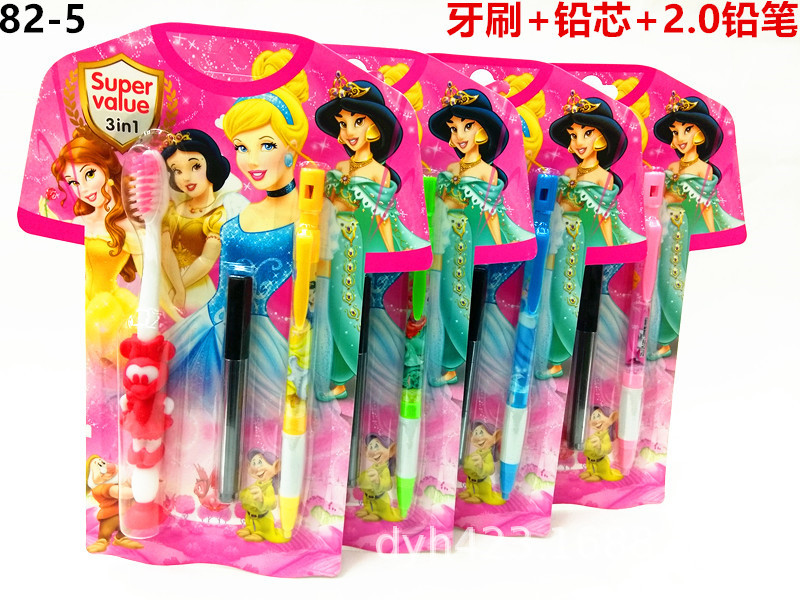 儿童牙刷礼品学习文具套装82-5 展4.jpg