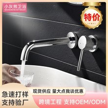 �羳�렝ʽ���b̨��ˮ���^�Ƶ����ù����A���~�������ˮ���^