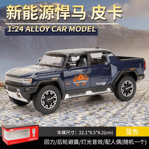 Weili 車モデル 1:24 ロールス・カーランド合金オフロード車効果音モデル装飾品音と光プルバックおもちゃドロップシッピング|undefined