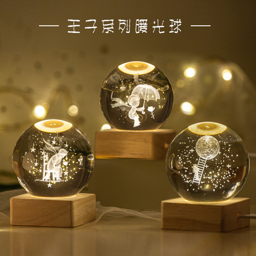 Father's Day Universe Glowing Base Crystal Ball Night Light Valentine's Day Gift Ornaments Student Creative Birthday Gifts