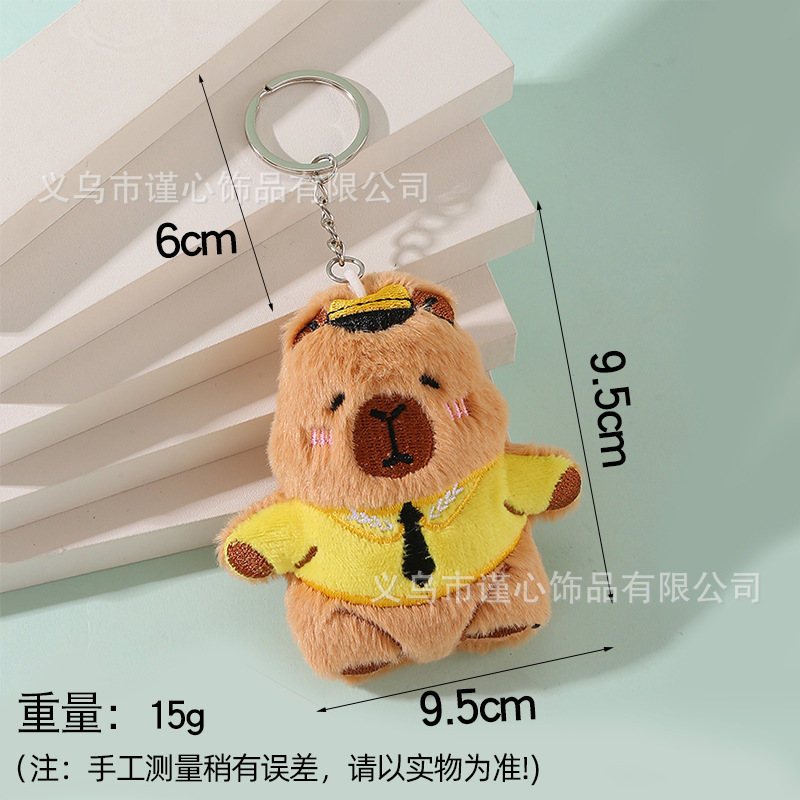 卡通蝴蝶结掌门狗珠链挂饰毛绒刺绣领带卡皮巴拉公仔钥匙扣挂件|undefined