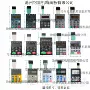 调速数显pet开关面贴