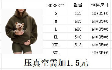 BK8837# Amazon Avrupa Amerika Sonbahar Kış Sınır Ötesi Düz Renk Kapşonlu Peluş Evcil Hayvan Cepli Geniş Kesim Sweatshirt Kadın