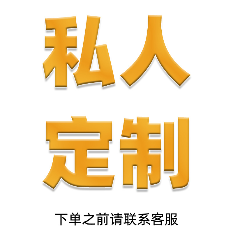 可小批量加工各种手工diy刺绣材料包开发设计生产专属链接