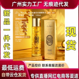 �������K���K����������ˮ120ml   �غ��aˮ�����沿�o�wˬ�wˮ