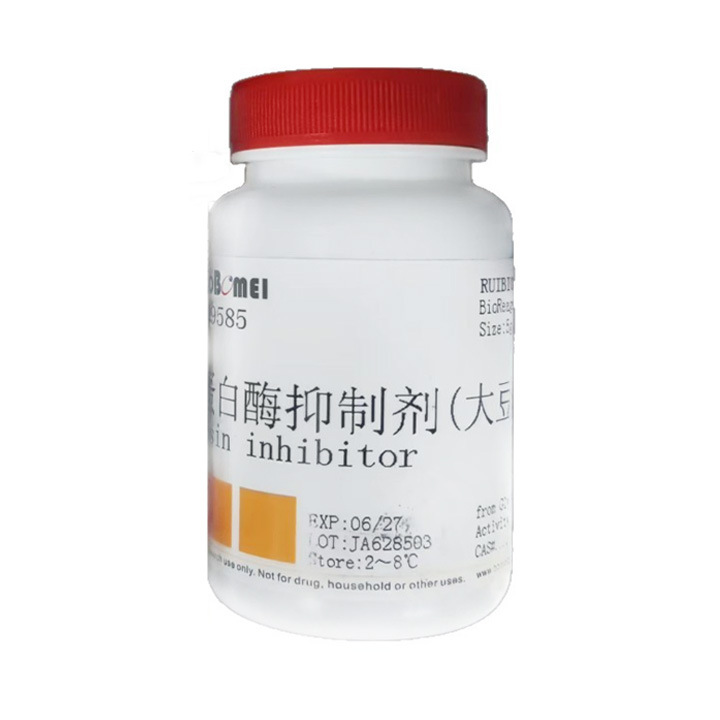 胰蛋白酶抑制剂(大豆)  ≥3000u/mg 科研实验试剂CAS:9035-81-8
