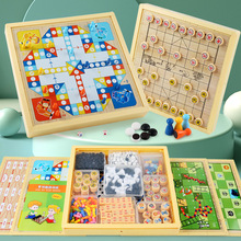 大号磁性五子棋飞行棋多功能4合一儿童益智玩具围棋 跳棋象棋军旗