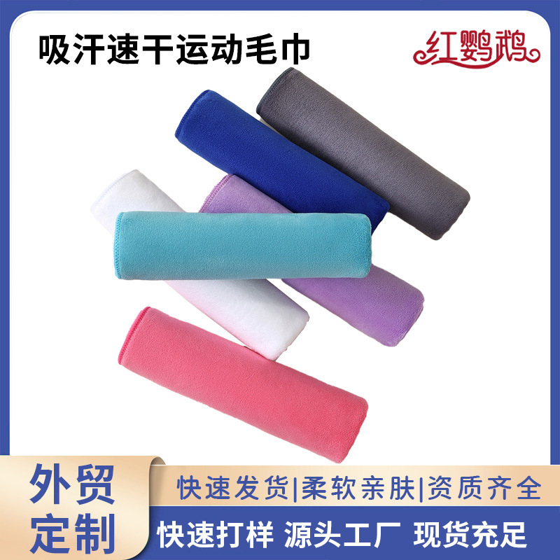 Sports towel 30*100 polyester-nylon gym yoga marathon running towel, absorbent, sweat-wicking, quick-drying, extended length