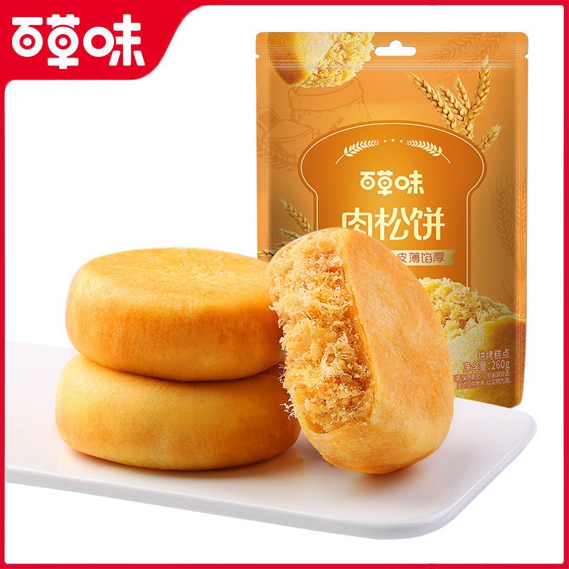 Baicaowei Meat Floss Cake 260g Individual Pack Breakfast Pastry Internet-Famous Snack Traditional Snack Food Meat Floss Cake Baicaowei Meat Floss Cake 260g Individual Pack Breakfast Pastry Internet-Famous Snack Traditional Snack Food Meat Floss Cake