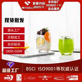 玻璃杯无铅威士忌杯椭圆玻璃杯轻奢高档简约家用待客耐热牛奶水杯