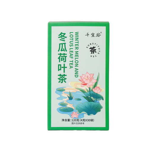 Bulk Pack Triangular Bag Winter Melon and Lotus Leaf Tea 120g Orange Peel Cassia Seed Winter Melon and Lotus Leaf Disposable Health Tea Bag