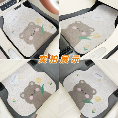 Cute Cartoon Tulip Bear Silk: Universal Foot Pad