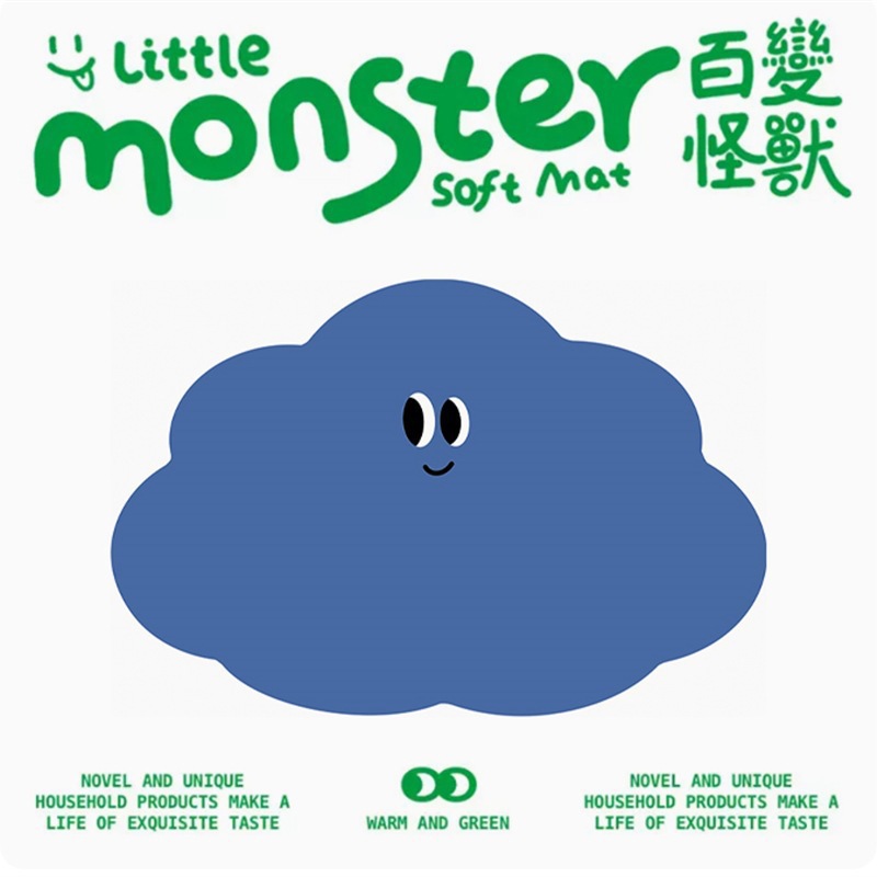 푸른 구름 구름 - 외계인