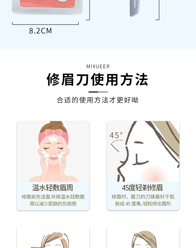 详情_04