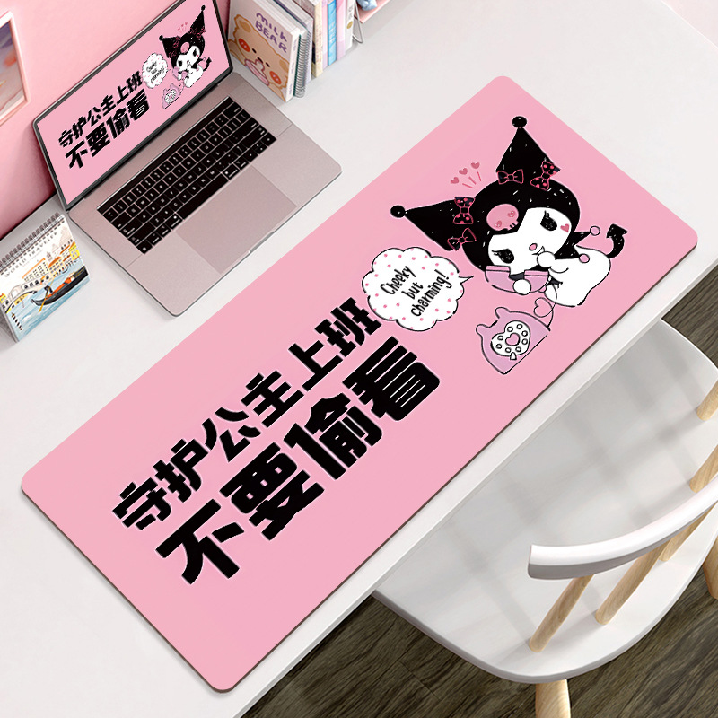 쿨로 미 35