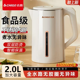 电热水壶;煮蛋器;电饭煲/锅