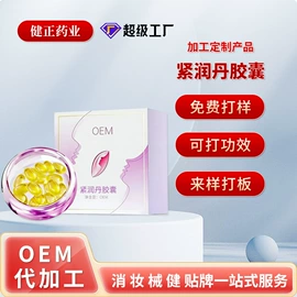 身体护理套装;膏药贴（械字号）;皮肤外用敷料/伤口敷料