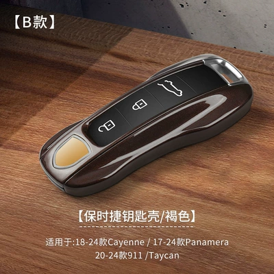 Car key bag – 718 Taycan911 Keychain Case - b-paragraph-brown