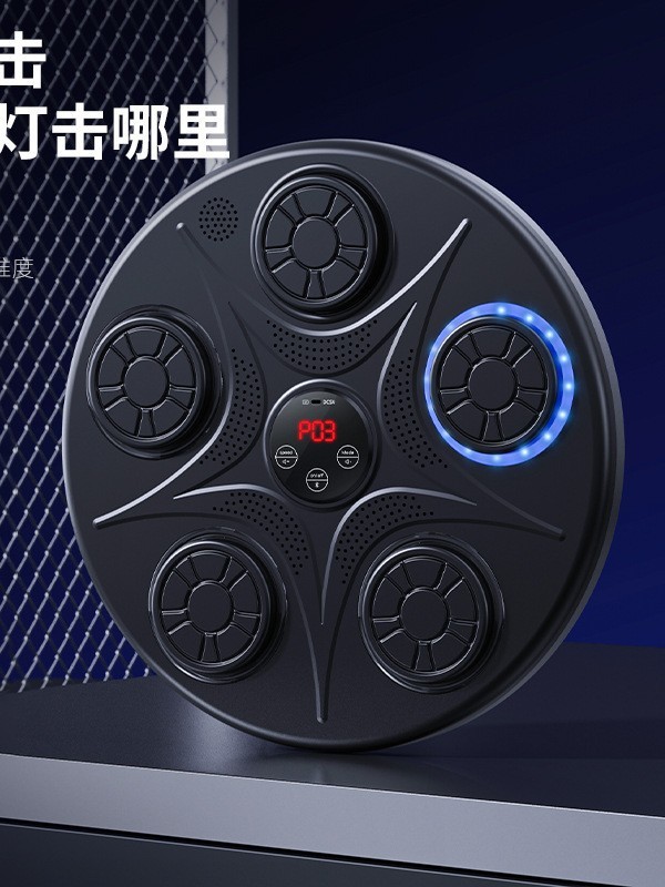 跨境亚马逊智能音乐拳击机拳击墙靶家用拳击训练器成人儿童拳击靶|undefined