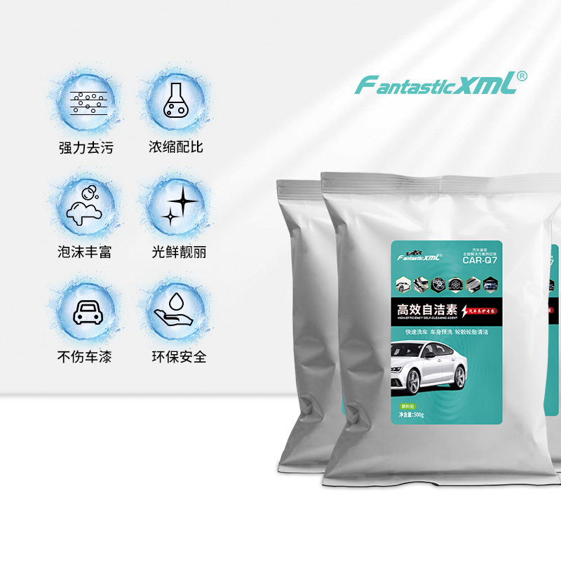 Paquete de materia prima para agente de limpieza multifuncional para automóviles, agente de limpieza para llantas y rines, polvo limpiador para llantas de acero sin enjuague, paquete masterbatch