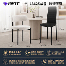 外贸软包椅子餐椅休闲扶手靠背椅跨境电商轻奢家用高级感餐桌椅