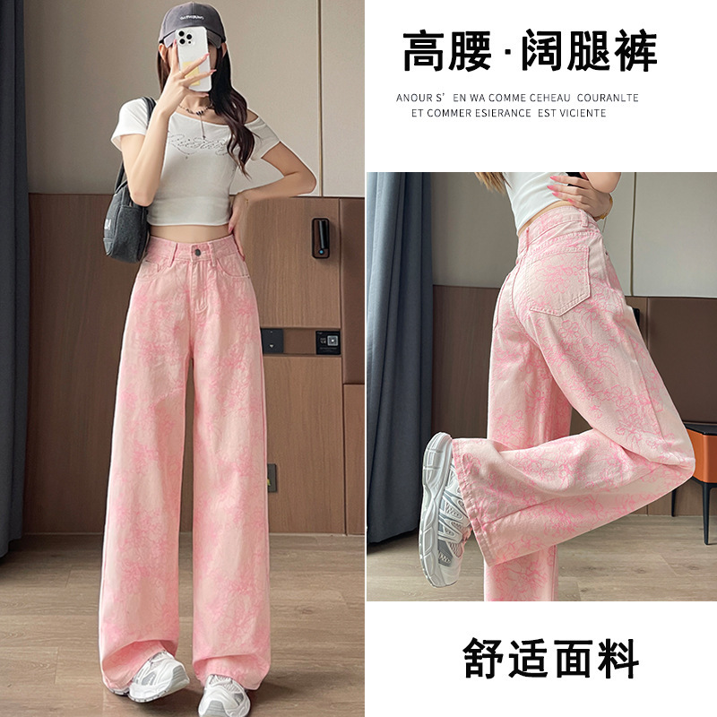 Pink Embroidered Jacquard Wide-Leg Jeans for Women Summer Thin 2025 Loose Chinese Style Printed Petite Straight Pants