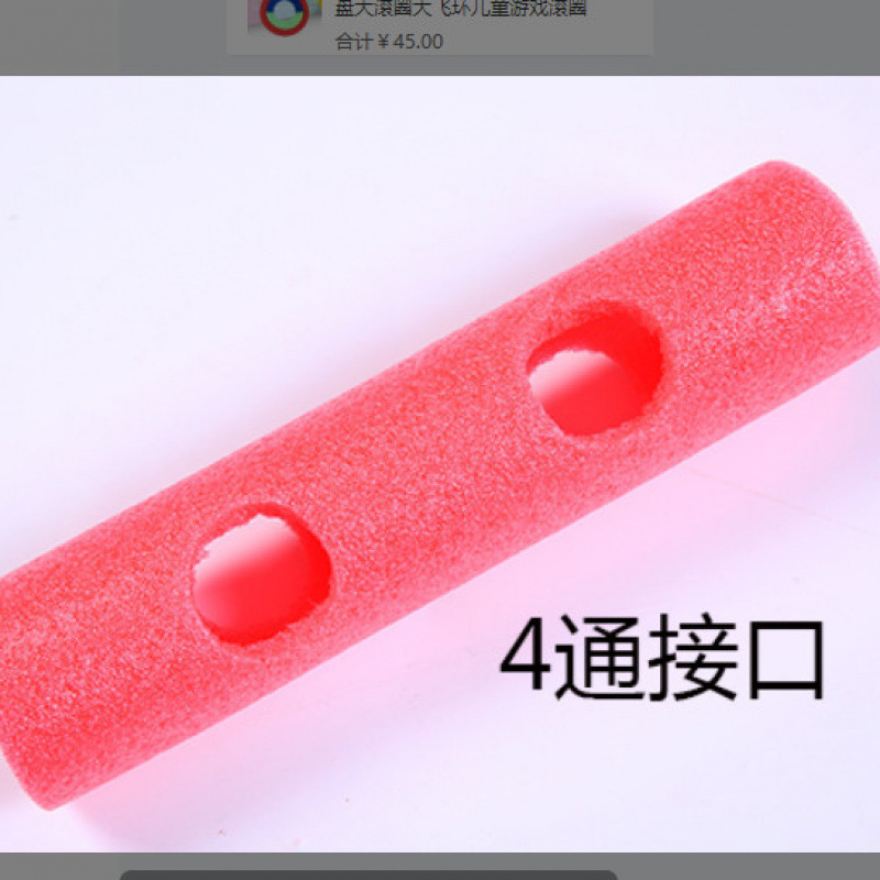 子供の感覚トレーニング器具体操スポンジスティック幼稚園フォームスティックバー雰囲気ゲームカラフルなソフトスティック|undefined