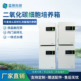 其他仪器仪表;水质分析仪;测定仪