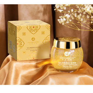 Fashion Cottage Pore Purifying Cleansing Ice Crystal Gel Cream Makeup Remover Exfoliating Deep Blackhead and Acne Cleansing