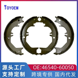 46540-60050 for Toyota Land Cruiser 4700 Lexus LX470 Handbrake Leather Rear Brake Drum Skin