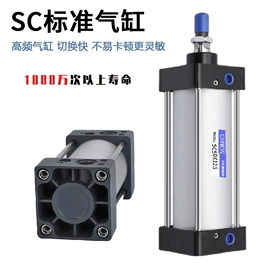 气缸;电磁阀;气动接头